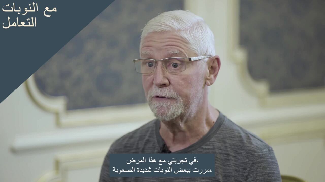 القصص والدعم