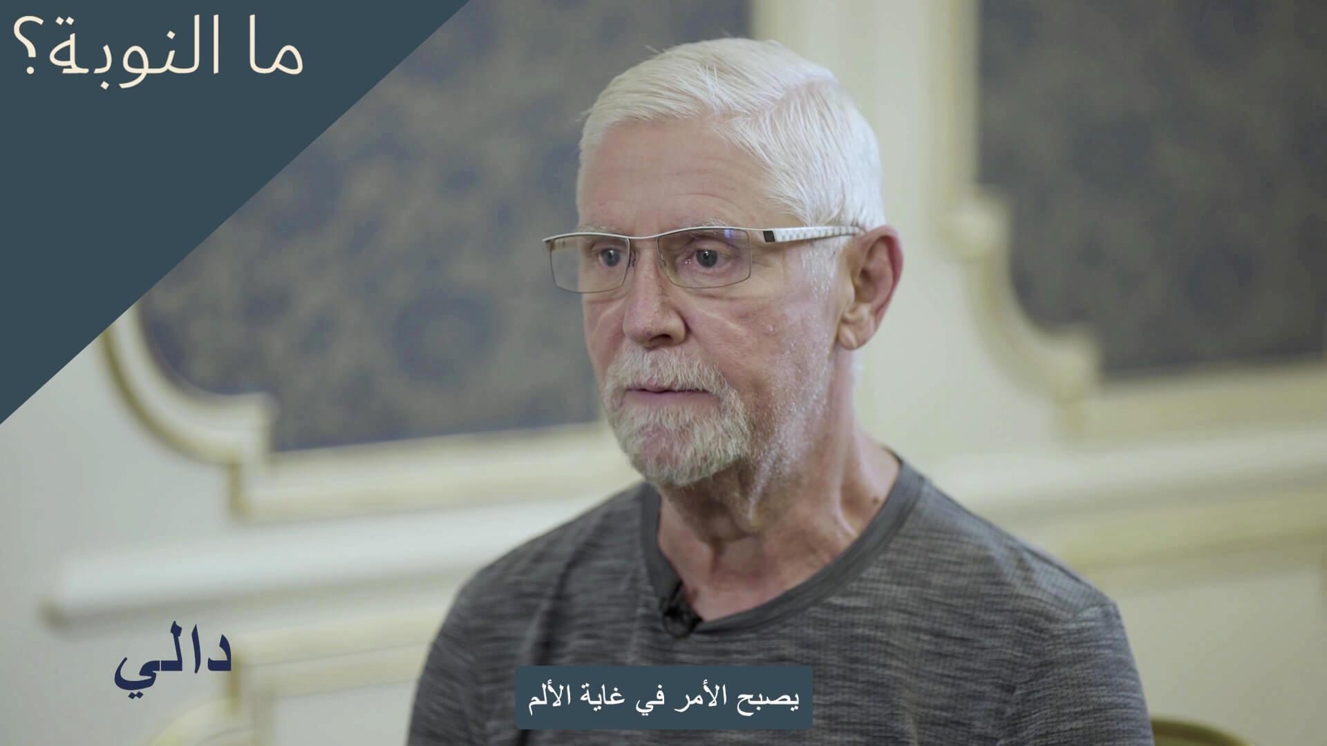 القصص والدعم